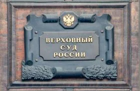 Что важно знать о новостях из практики Верховного суда за апрель