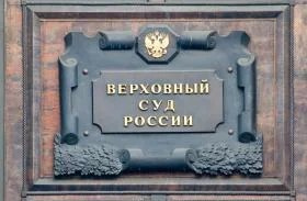 Обзор судебной практики по экономическим спорам в марте 2026 года