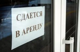 Правительство утвердило новые правила аренды госимущества для культуры