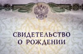 Новое правило: как подтвердить личность ребенка через мессенджер MAX