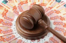 Как правильно рассчитать госпошлину при увеличении суммы иска