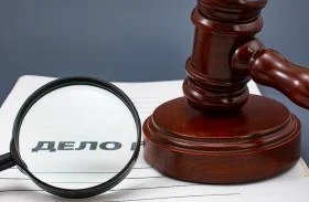 Что такое лидер в преступной иерархии по мнению Верховного суда